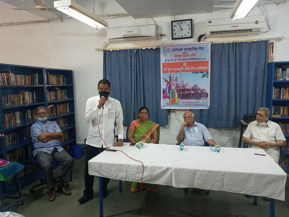 Conducted a meeting at Prabodhankar Thackeray Hall, Borivali regarding fund raising for the construction of Shri Ram Temple.MLA Mrs.Manisha Tai Chaudhary, Former Mayor Mr. Vinod Ghedia, Architect Mr. Tarun Motta were also present for the meeting.