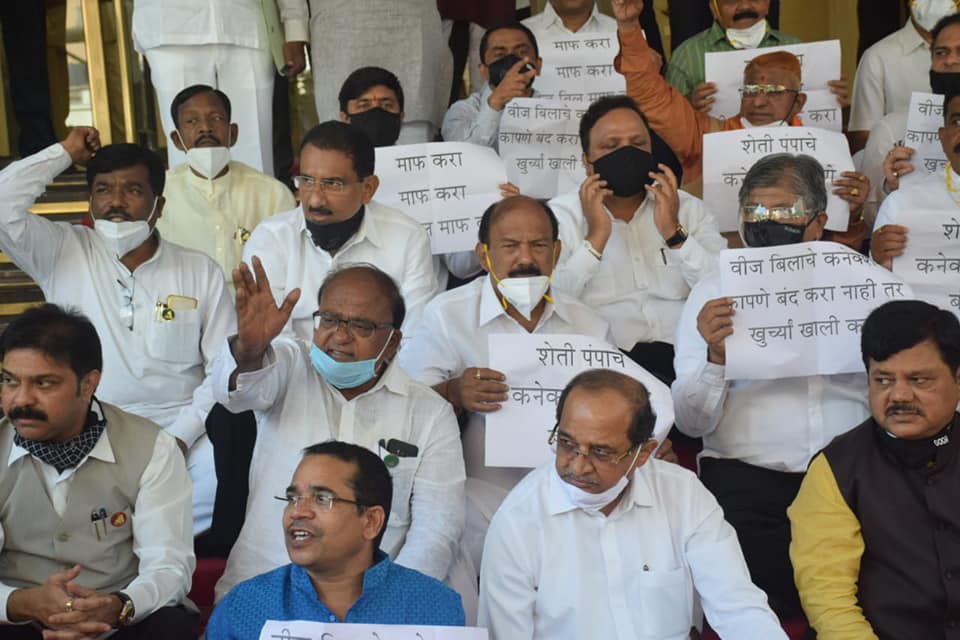 Attended the second day of the budget session of the Legislative Assembly, 2021.  Today, protested against Mahavikas Aghadi regarding various issues like electricity bill, farmer's issues, etc along with other MLA's in the assembly.  Here are a few highli