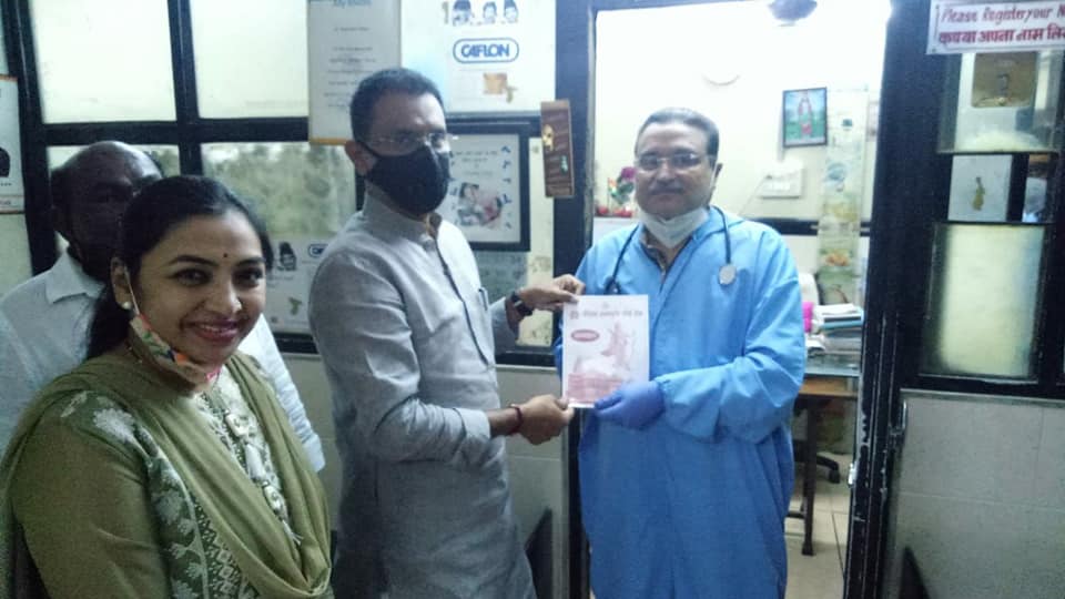 An appeal was made to the houses in Ward no.14, Borivali  Constituency to raise funds for the construction of Shri Ram Mandir. Corporator Mrs.Asawari Patil, Ward President Mr.Venkat Kayasaram, Mr.Taman Kayasaram, and Adv. Seema Shinde were also present.