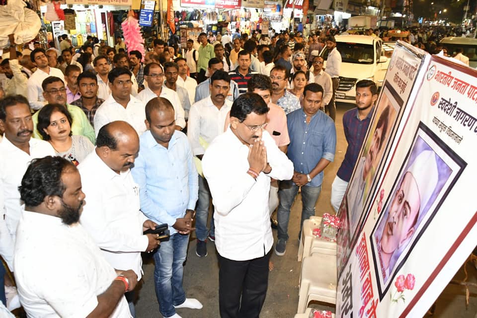 Shri. Sunil Rane citizenship amendment bill passed in Loksabha & RajyaSabha, Attended Public Meeting Arranged to congratulate PM Hon'ble Shri. Narendra Modi Ji & Home Minister Hon'ble Shri. Amit Shah ji