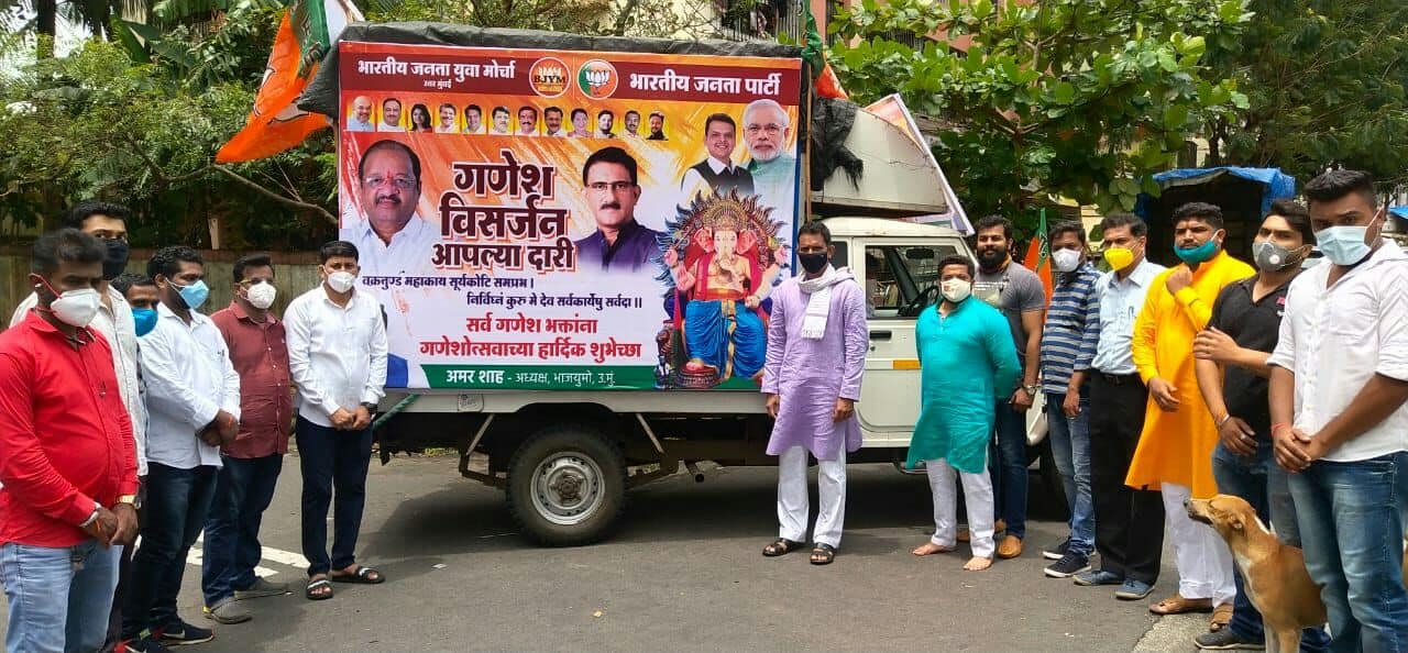 Shri Sunil Rane Inaugurated Bharatiya Janata Yuva Morcha's social initiative 'Immersion at your Doorstep'.BJP karyakartas would be providing free immersion in a small reservoir built on an immersion chariot near your home, by following all the religious r