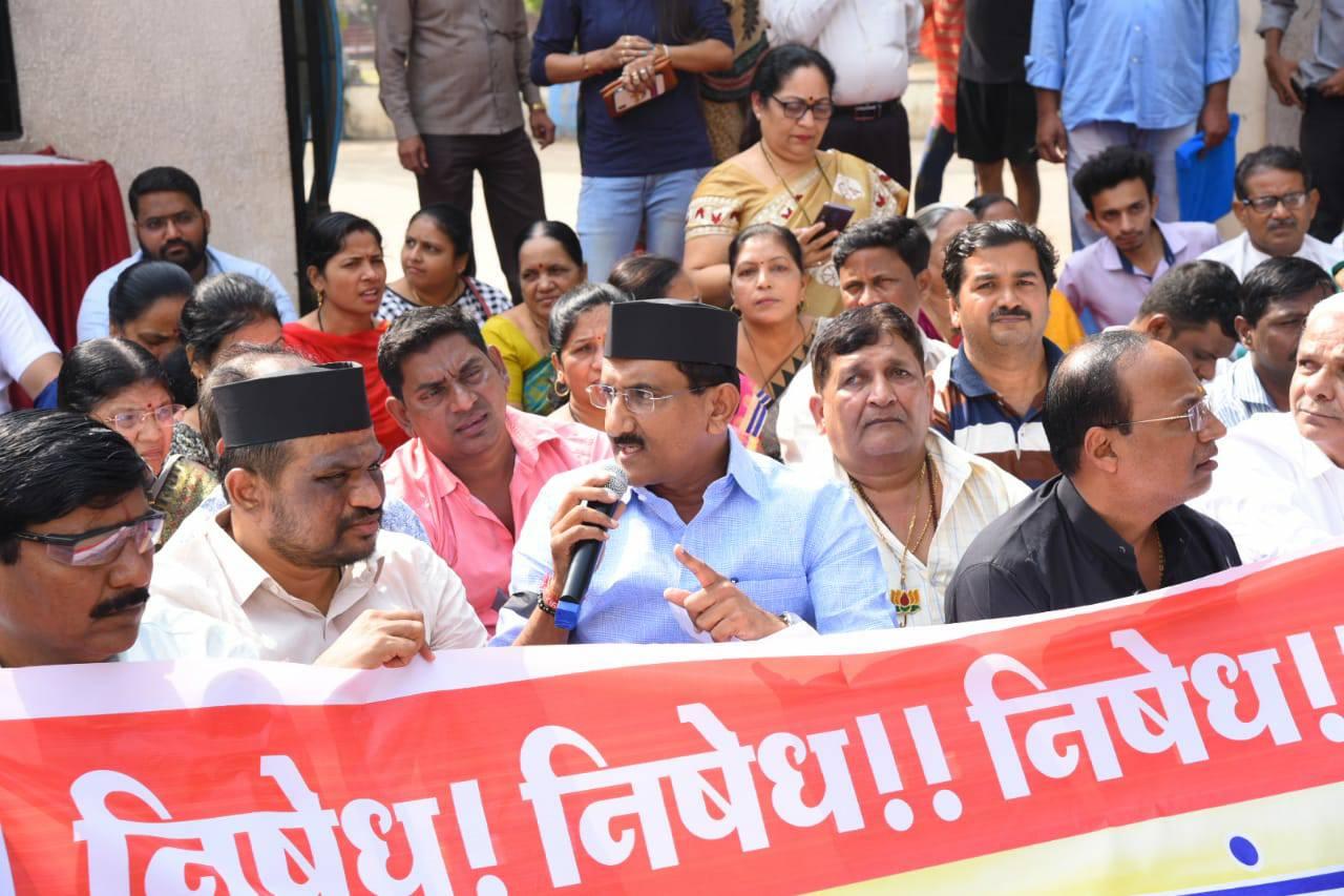 Shri. Sunil Rane attended A protest was organized at Veer Savarkar Udhyan, Borivali West today against a Row Over Booklet printed by Congress Seva Dal against Hon' Late Shri Swatantrya Veer Savarkar Ji.