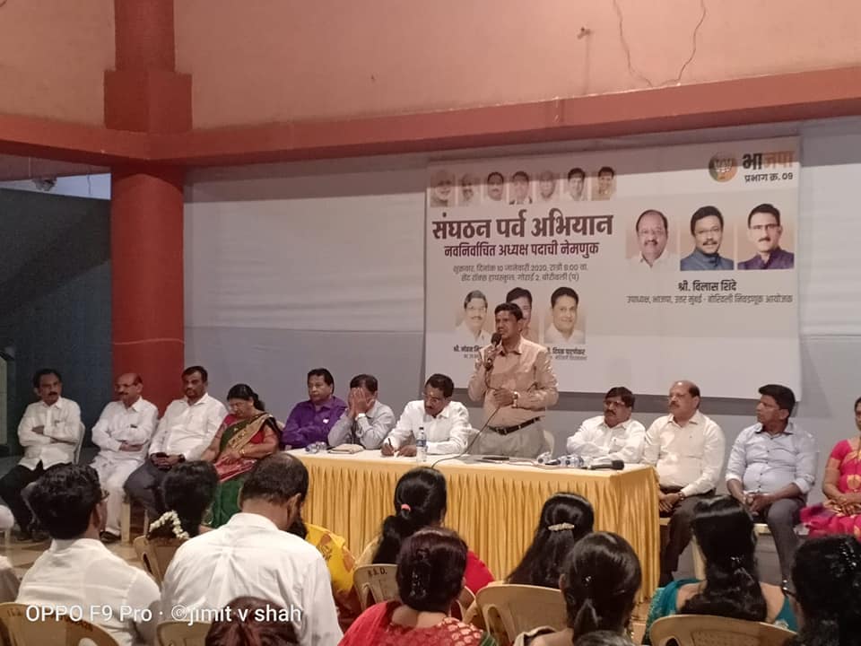 Shri. Sunil Rane attended the ward president declaration ceremony of Ward no. 9, Gorai, Borivali.