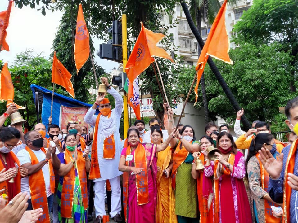 The joy of Bhumi Pujan ceremony which took place at the birth place of Lord Shri Ram is exhilarating.  Karyakartas and Post holders along with Citizens gathered outside BJP Borivali Office, and performed an Aarti for Lord Shri Ram today.