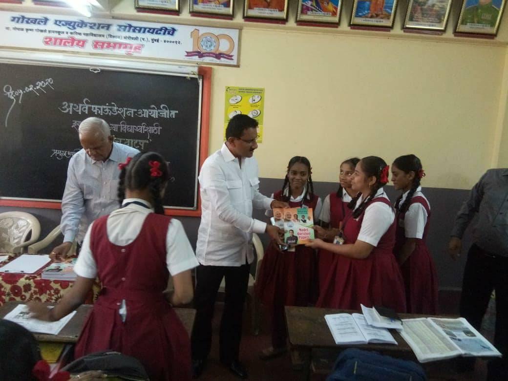 Shri. Sunil Rane Distributed Model Question Paper Books to the SSC students of Gokhale Highschool and Junior college in Gorai, Borivali West, to help them prepare well and wished them luck for their upcoming board exams.