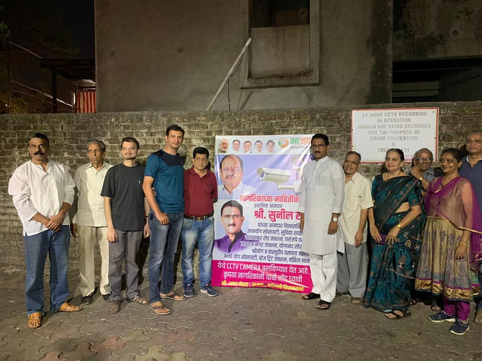 Shri Sunil Rane attended the inauguration ceremony for CCTV installation, at the street near Dyanyog Society in Vazira Naka area #Borivali and interacted with the citizens. Similarly, CCTV camera installation will start in nearby roads, streets, and publi