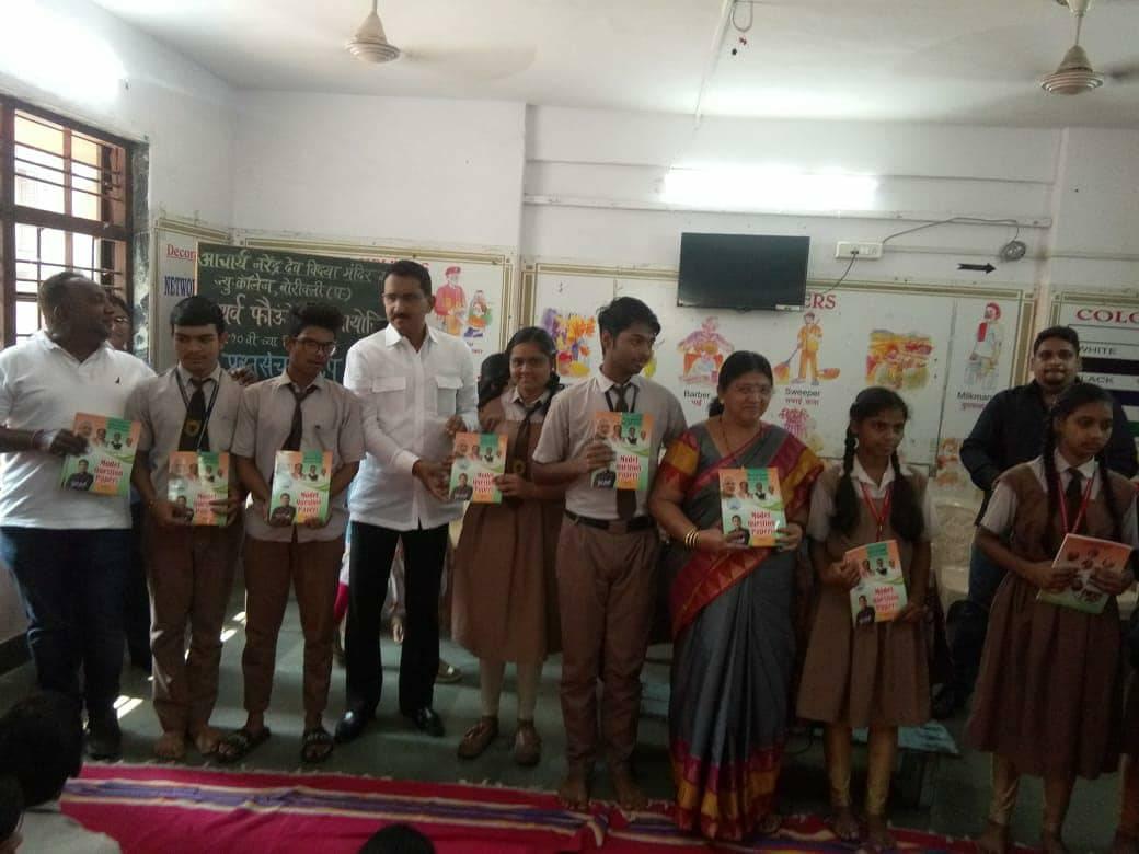 Shri. Sunil Rane distributed Model Question Paper Books to the SSC students of Aacharya Narendra Dev Vidyamandir at Vazira, Borivali West, to help them prepare thoroughly for their upcoming board exams.