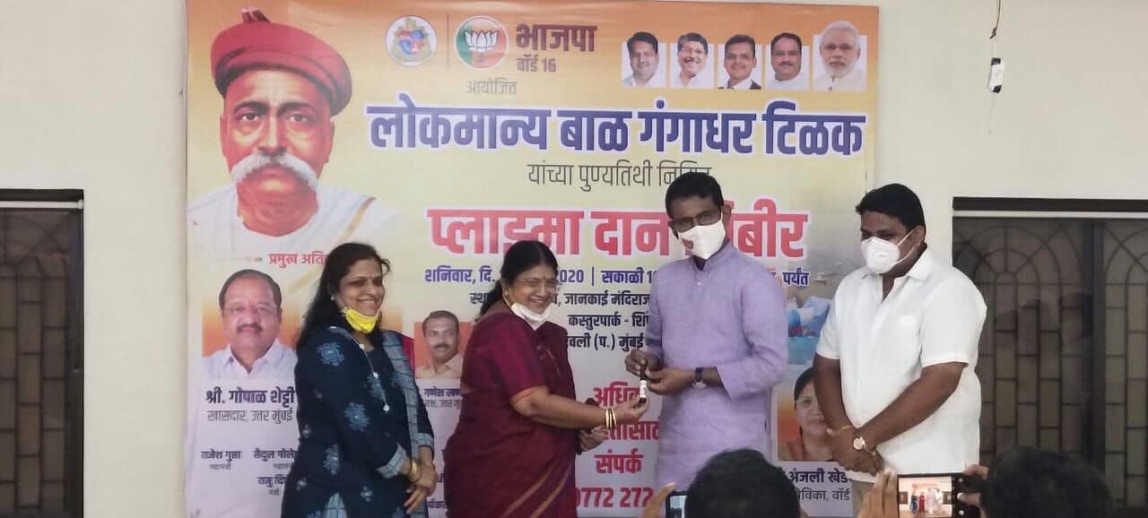 Shri Sunil Rane attended the Plasma Donation Camp held at Kastur Park Prathanalay in Borivali West along with Corporator Mrs.Anjali Khedkar, Ward President Mr.Pratik Salvi, General Secretary of Borivali Mandal Mr.Ganesh Jadhav, and Mr.Rajesh Gupta.