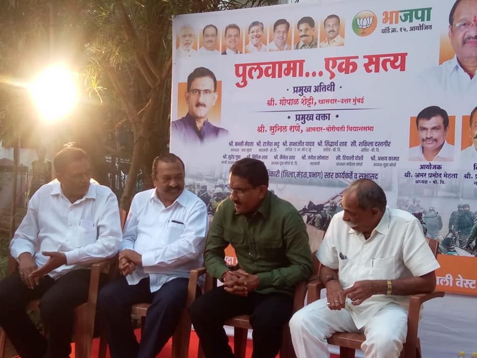 Shri. Sunil Rane paid my tributes to the Martyrs of the Pulwama Attack, at the 