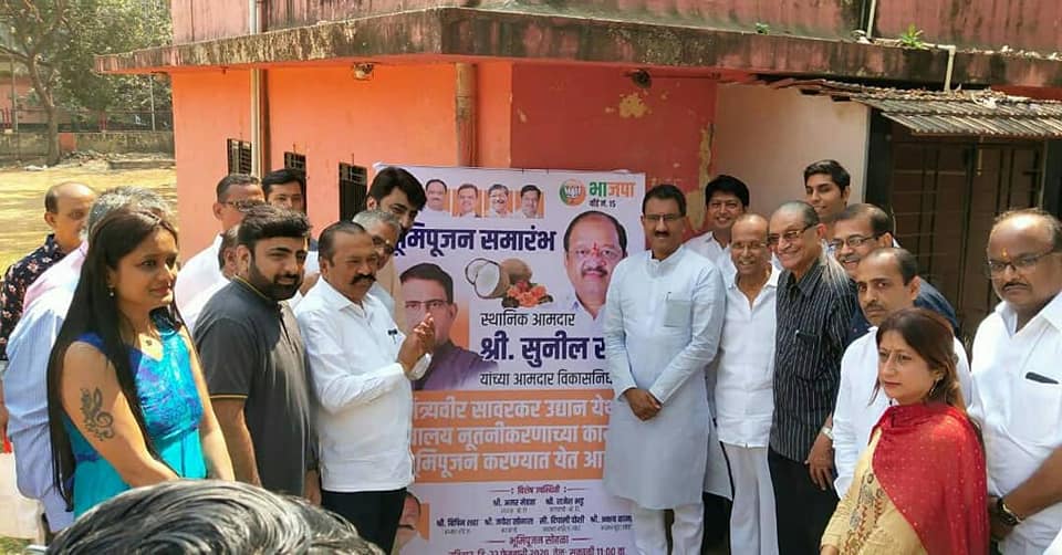 Shri. Sunil Rane performed the Bhoomi Pujan ceremony of 