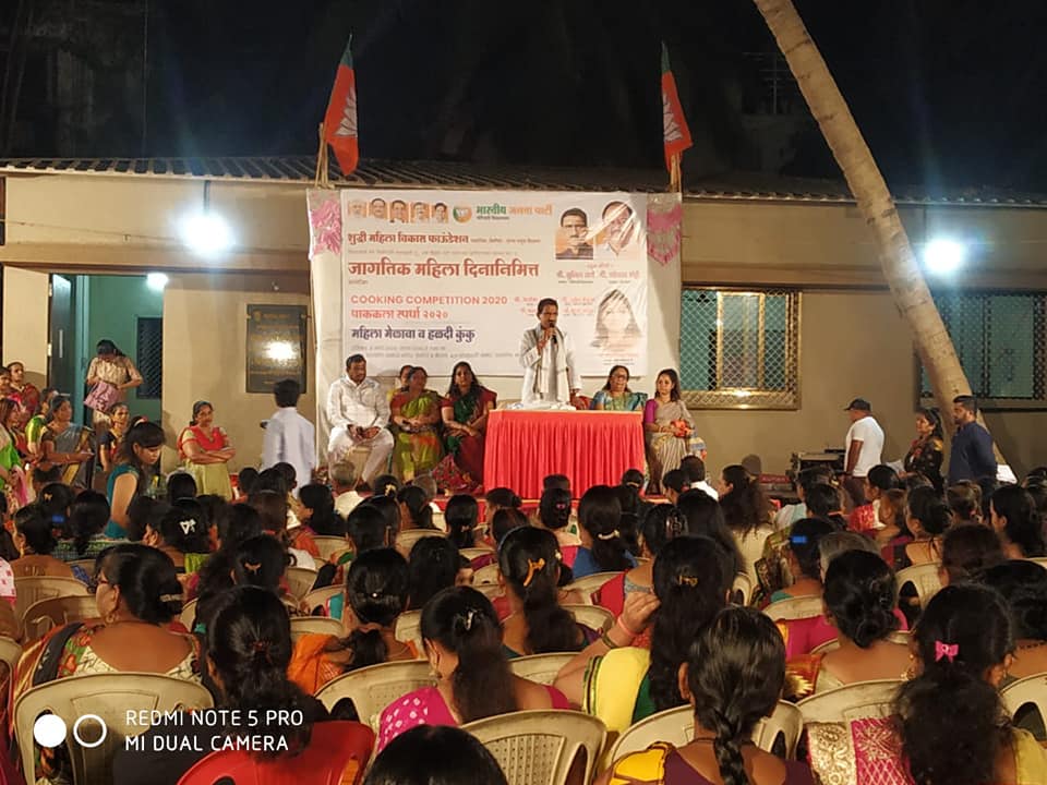 On the occasion of #InternationalWomensDay today, Shri Sunil Rane attended 'Cooking Competition 2020' and 'Haldi KumKum ceremony' organized by Shuddhhi Mahila Vikas Foundation at Charkop Sector 4, Kandivali West.