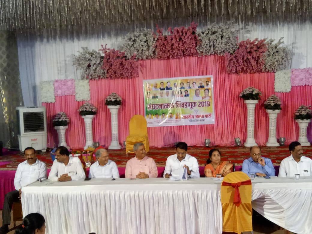 Shri. Sunil Rane declaration of Ward President took place today at Bharatiya Janta Party's Dahisar Mandal ward no. 2 & 6. Attended the same with MLA Smt. Manisha Chaudhary Ji, Shri. JP Mishra and Shri. Shrikant Pandey