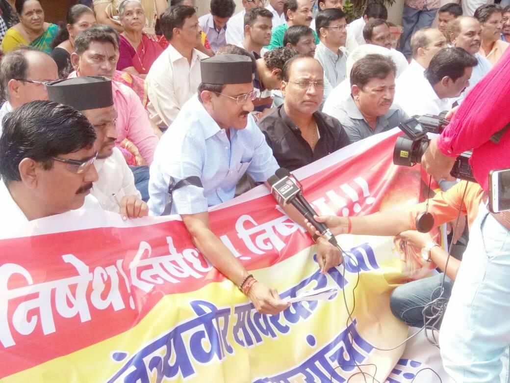 Shri. Sunil Rane News Coverage of the protest at Veer Savarkar Udhyan, Borivali West to condemn the shameless act of the Seva Dal of printing a RowOverBooklet against Hon' Late Shri Swatantrya Veer Savarkar Ji. The protest also saw a huge number of auto-r