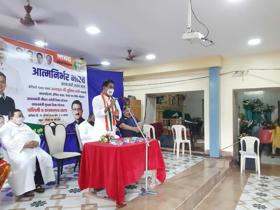 Shri Sunil Rane was inspired by the innovative scheme 'Atmanirbhar Bharat''and on the occasion of 74th Independence Day, the women of Dongari in Gorai were awarded with the certificates of Pradhan Mantri Jeevan Jyoti Bima Yojana or Pradhan Mantri Suraksha