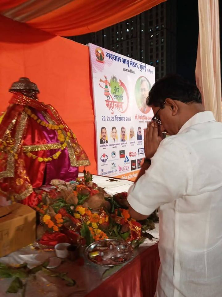 Shri. Governor of Maharashtra 