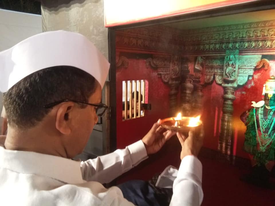 Shri. Sunil Rane attended the 