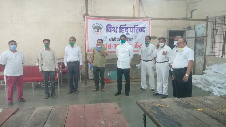 Shri Sunil Rane visited Covid-19 help centre in Borivali for inspection, along with Vishva Hindu Parishad's District President Shri. Rameshbhai Shah and BJYM North Mumbai President Amar Shah.