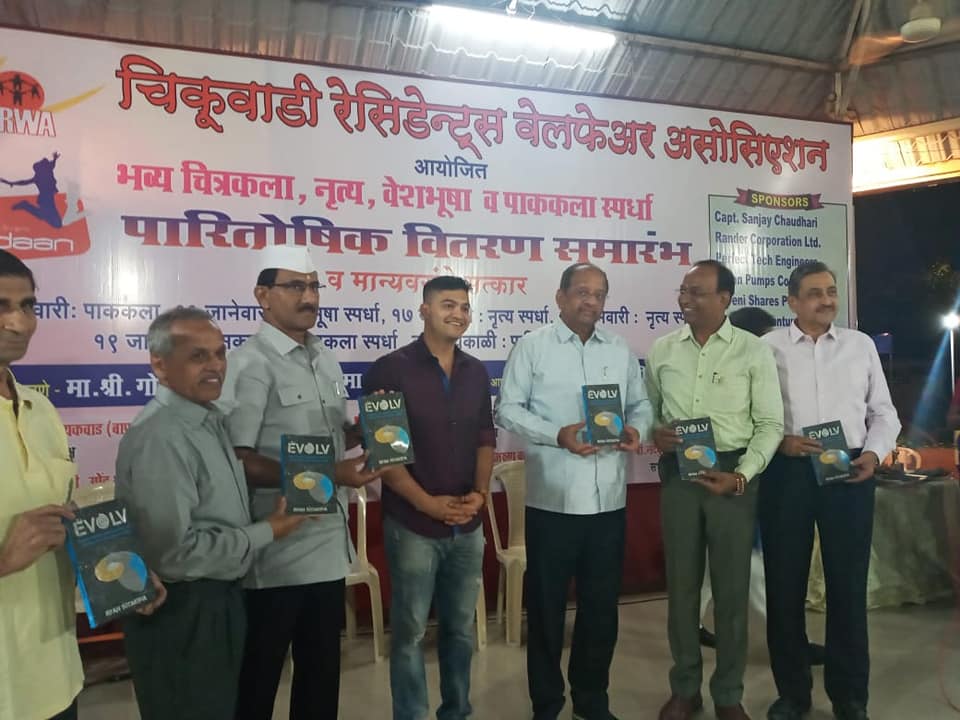 Shri Sunil Rane attended the Prize Distribution Ceremony of a Cultural event organized by Chikuwadi Residents Welfare Association.