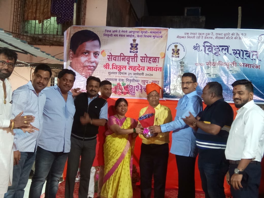 Shri. Sunil Rane was glad to be invited to the retirement function of Mr. Vitthal Sahadev Sawant, a resident of the Borivali Vidhansabha from the Western Naval Command area.