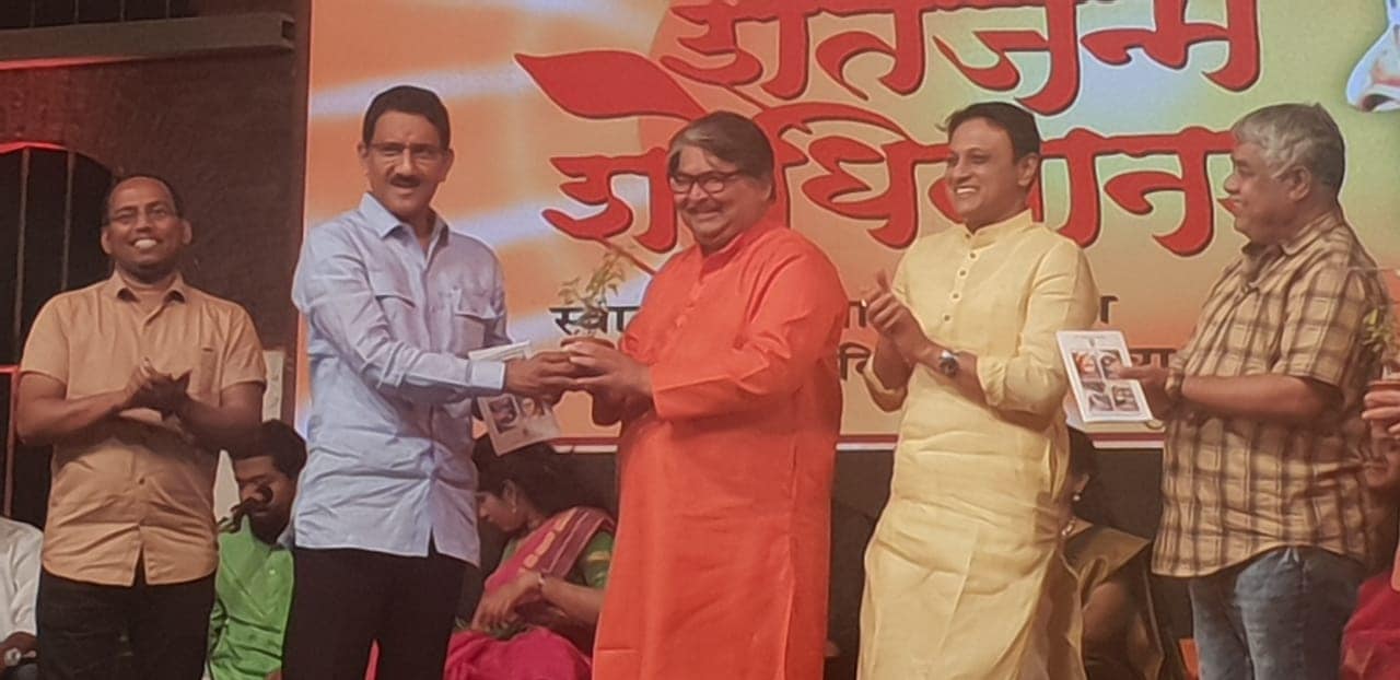 Shri. Sunil Rane on the occasion of Swatantrya Veer Savarkar's 54th death anniversary, attended 'Shodh ha Nava, Shatjanma Shodhtana' an event organised by Athvan Kalamanch & Karuya Bhramanti Tours along with Shri Ranjit Savarkar ji.