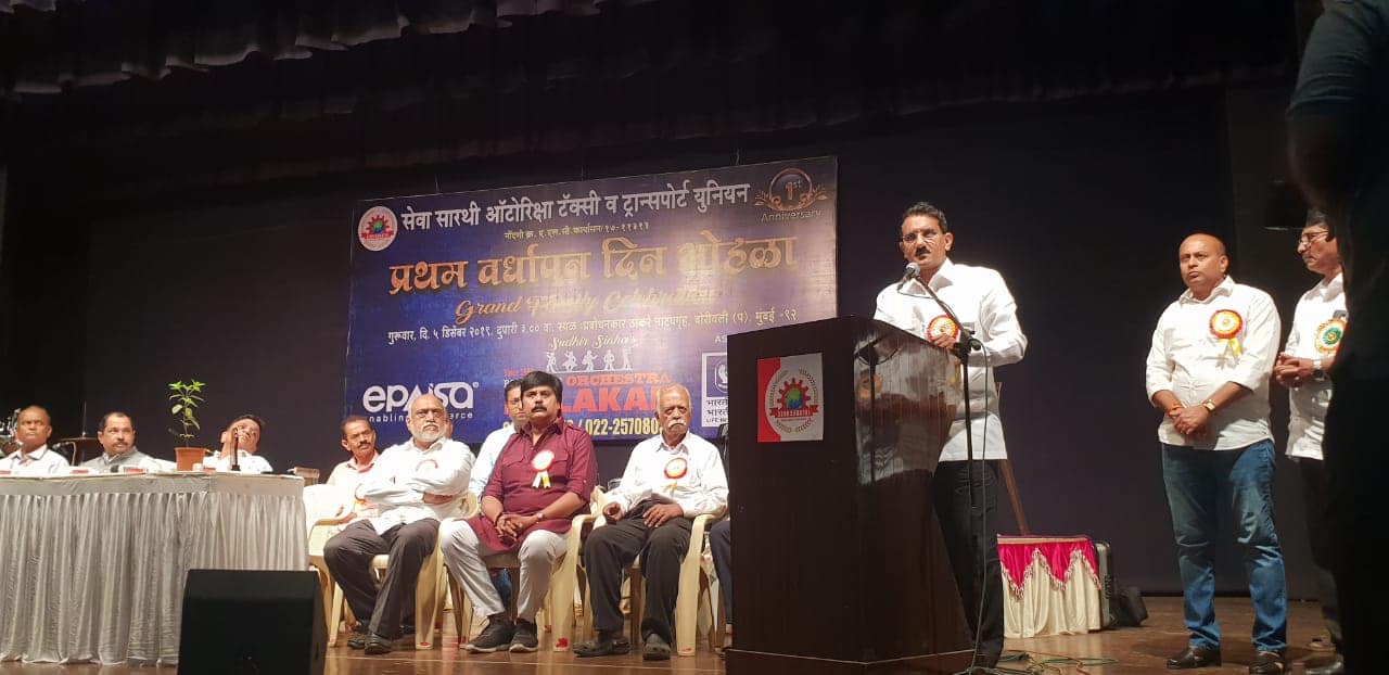 Shri. Sunil Rane attended Seva Sarthi Autorickshaw and Taxi Transport union's first year anniversary 'Grand Family Celebration' at Prabodhankar Thackeray Theatre, Borivali west